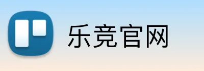 乐竞官网 Logo